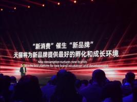 2020年天貓最新規則有變更,入駐天貓更加嚴格